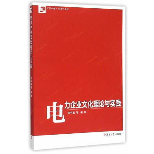 ob体育app官网下载:中级电工电子电路图(电子电工电路图)